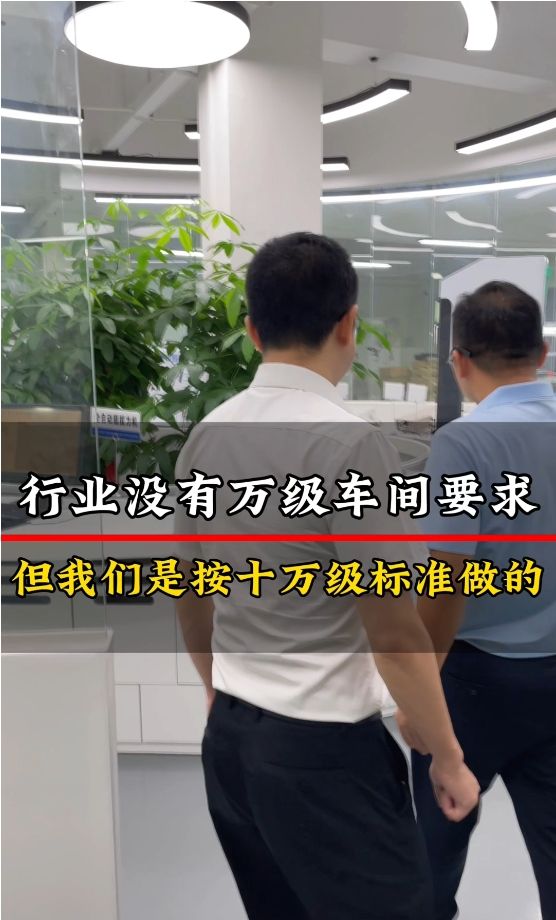 十萬(wàn)級(jí)標(biāo)準(zhǔn)車間